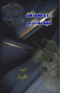 bokomslag Urdu Sahafat - kuch Jaaize: (Essays)