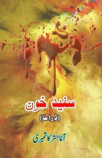 bokomslag Safed Khoon: (Urdu Drama)