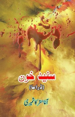 bokomslag Safed Khoon: (Urdu Drama)