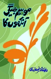 bokomslag Mausam bheegi Aankhon ka: (Poetry Collection)