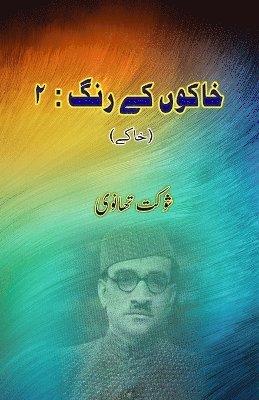 bokomslag KhakoN ke Rang -2: (Humorous Sketches and Letters)