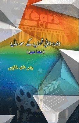 Vishwanath Taus - Hindustani FilmoN ke sau Saal: (Essays), Häftad