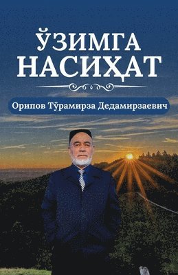 bokomslag Ozimga nasihat: (?????? ???????, Advice to me, Uzbek Poe