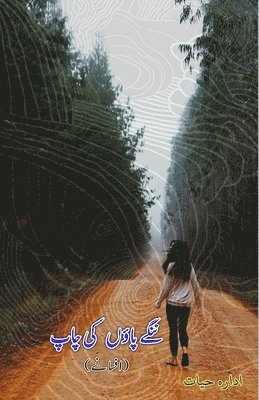 Idara Hayat - Nange paanv ki Chaap: (Short Stories), Häftad