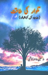bokomslag Talvaar ki Taaqat: (Young Adult Short Stories)
