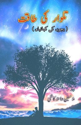 bokomslag Talvaar ki Taaqat: (Young Adult Short Stories)