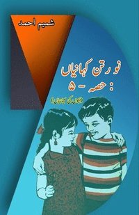 bokomslag Nau Ratan KahaniyaaN - Part-5: (Kids Urdu Short Stories)