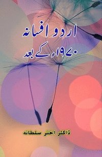 bokomslag Urdu Afsana 1970 ke baad: (Urdu Fiction After 1970)