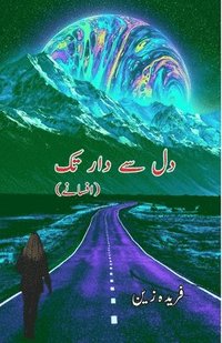 bokomslag Dil se Daar tak: (Short Stories)
