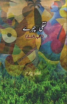bokomslag Naqli Chahrey: (Afsane)