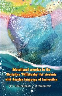 bokomslag Educational complex in the discipline 'Philosophy' for students with Russian language of instruction