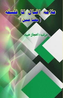bokomslag Allama Iqbal ka Falsafa: (Essays)