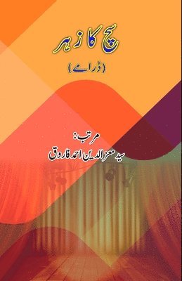 Syed Moizuddin Ahmad Farooq - Sach ka Zahr: (Urdu Dramas), Häftad