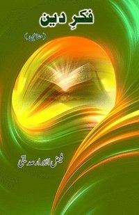 bokomslag Fikr-e-Deen: (Urdu Essays)