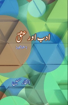 Intizar Hussain - Adab aur Ishq: (Literature and Love, Essays), Häftad