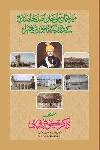bokomslag Meer Osman Ali Khan Asif Sabe ke Dour ke Shora