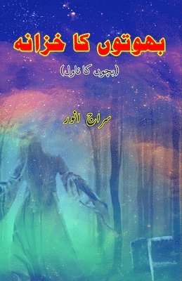 bokomslag BhootoN ka Khazana: (Treasure of ghosts, Suspense Novel for Young Adults)