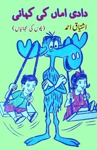 bokomslag Dadi Amma ki Kahani: (Kids Stories)