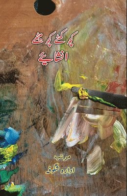 Kuch khatte Kuch meethe Inshaiyeh: (Light Essays)