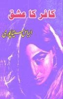 bokomslag Kaafir ka Ishq