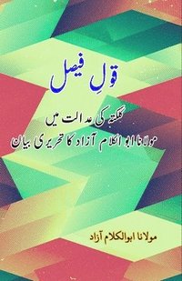 bokomslag Qaul-e-Faisal: (Maulana Azad's detailed statement on his trial)