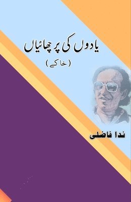 bokomslag YaadoN ki ParchhaaiyaaN: (Khaake, Literary Sketches)