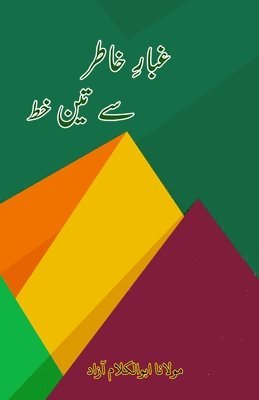bokomslag Ghubar-e-Khatir se teen Khat: (3 Letters of Maulana Abul Kalam Azad)