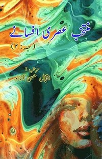 bokomslag Muntakhab Asri Afsane - 2: (Urdu Short Stories Anthology)