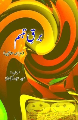 bokomslag Barq-e-Tabassum