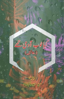 Syed Hyderabadi - Kya khoob Aadmi they: (Khaake, Urdu Literary Sketches), Häftad