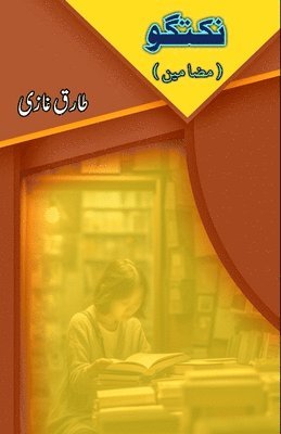 bokomslag Nuktagu (Literary Essays) (Editionfirst)