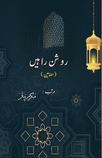 bokomslag Raushan Raahein: (Essays)
