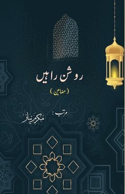 Mukarram Niyaz - Raushan Raahein: (Essays), Häftad