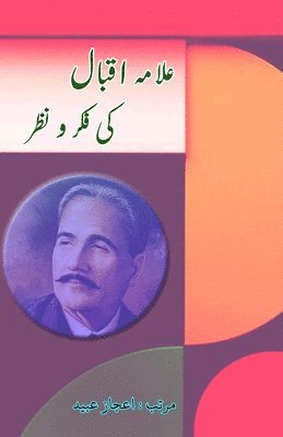 bokomslag Allama Iqbal ki Fikr-o-Nazr