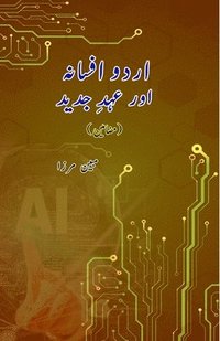 bokomslag Urdu Afsana aur Ahd-e-Jadeed