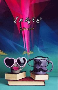bokomslag Eid ka chaand ho gaya: (Humorous Essays)