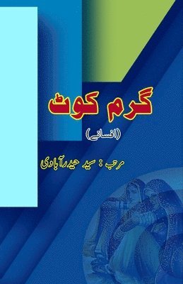 Syed Hyderabadi - Garam Coat: (Warm Coat, Selected Urdu Short Stories), Häftad