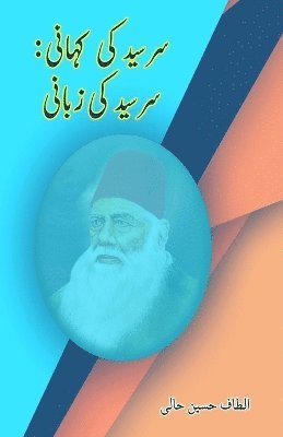 bokomslag Sir Syed ki kahani - Sir Syed ki zabaani