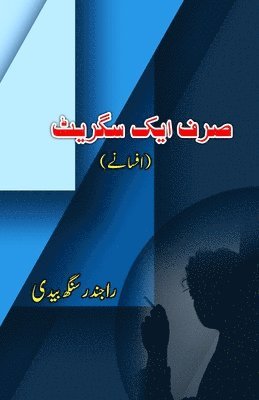 bokomslag Sirf aik Cigarette: (Only one Cigarette, Urdu Short Stories)