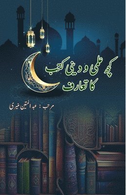 bokomslag Kuch Ilmi-o-Deeni Kutub ka Ta'aruf: (Books Reviews)