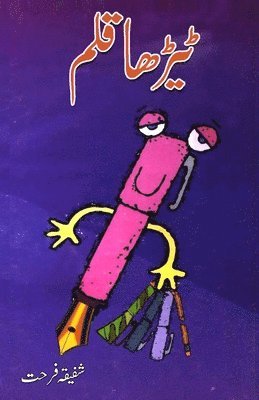 bokomslag Tedha Qalam: (Humorous Essays)