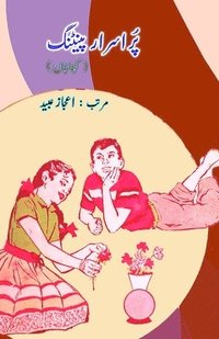 bokomslag Pur-Asraar Painting: (Kids Short Stories)