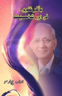 bokomslag Baqar Naqvi - Funn aur Shakhsiat: (Essays)