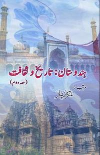 bokomslag Hindustan - Taariikh o Saqaafat - Part-2: (India History Culture - Research Articles, Part-2)