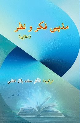 Mazhabi Fikr-o-Nazr: (Essays)