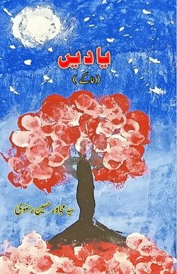 bokomslag Yaadein: (Khaake)