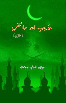 bokomslag Mazhab aur Science: (Essays)