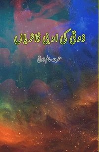 bokomslag Zauqi ki Adabi Diaries