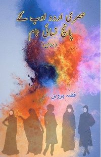 bokomslag Asri Urdu Adab ke paanch Nisayi Naam