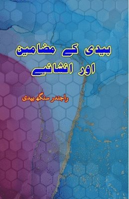 Bedi ke mazameen aur Inshaiyeh: (Essays)